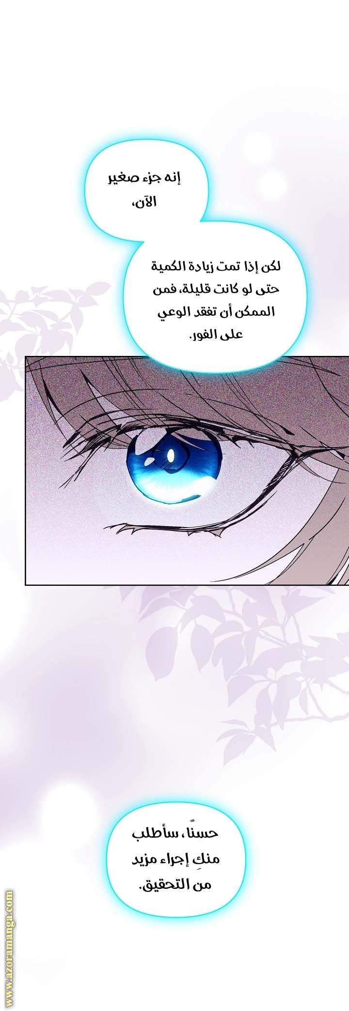 الصفحة 30