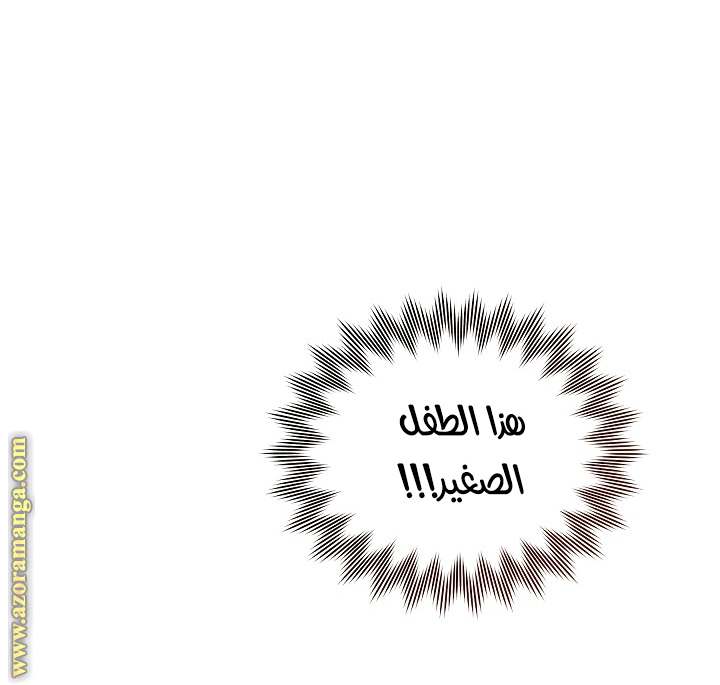 الصفحة 36