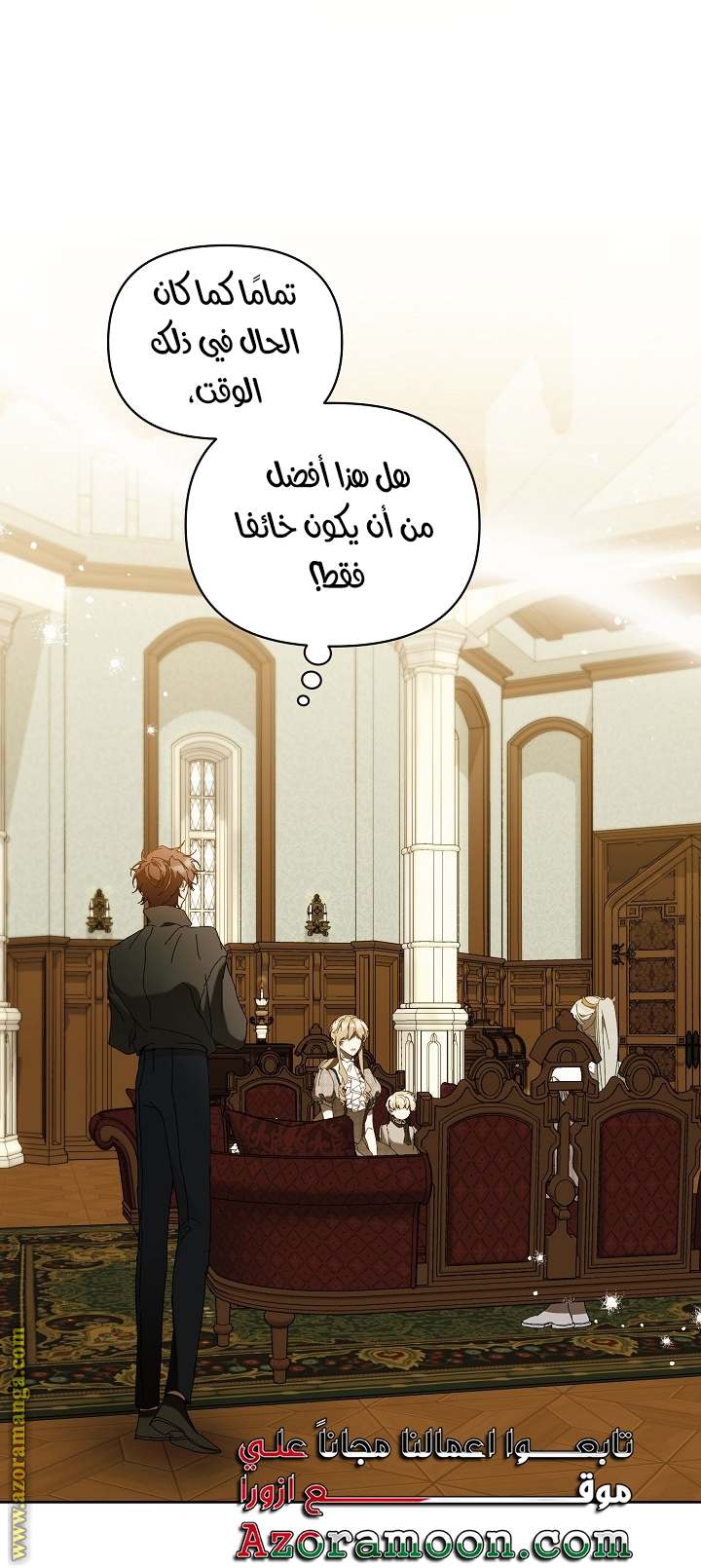 الصفحة 40