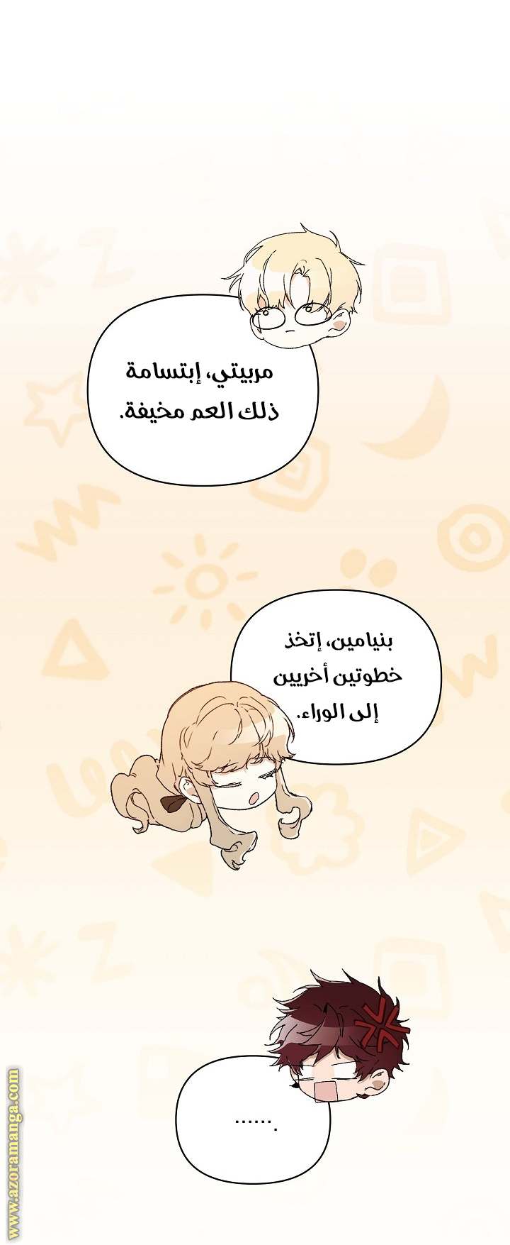 الصفحة 42