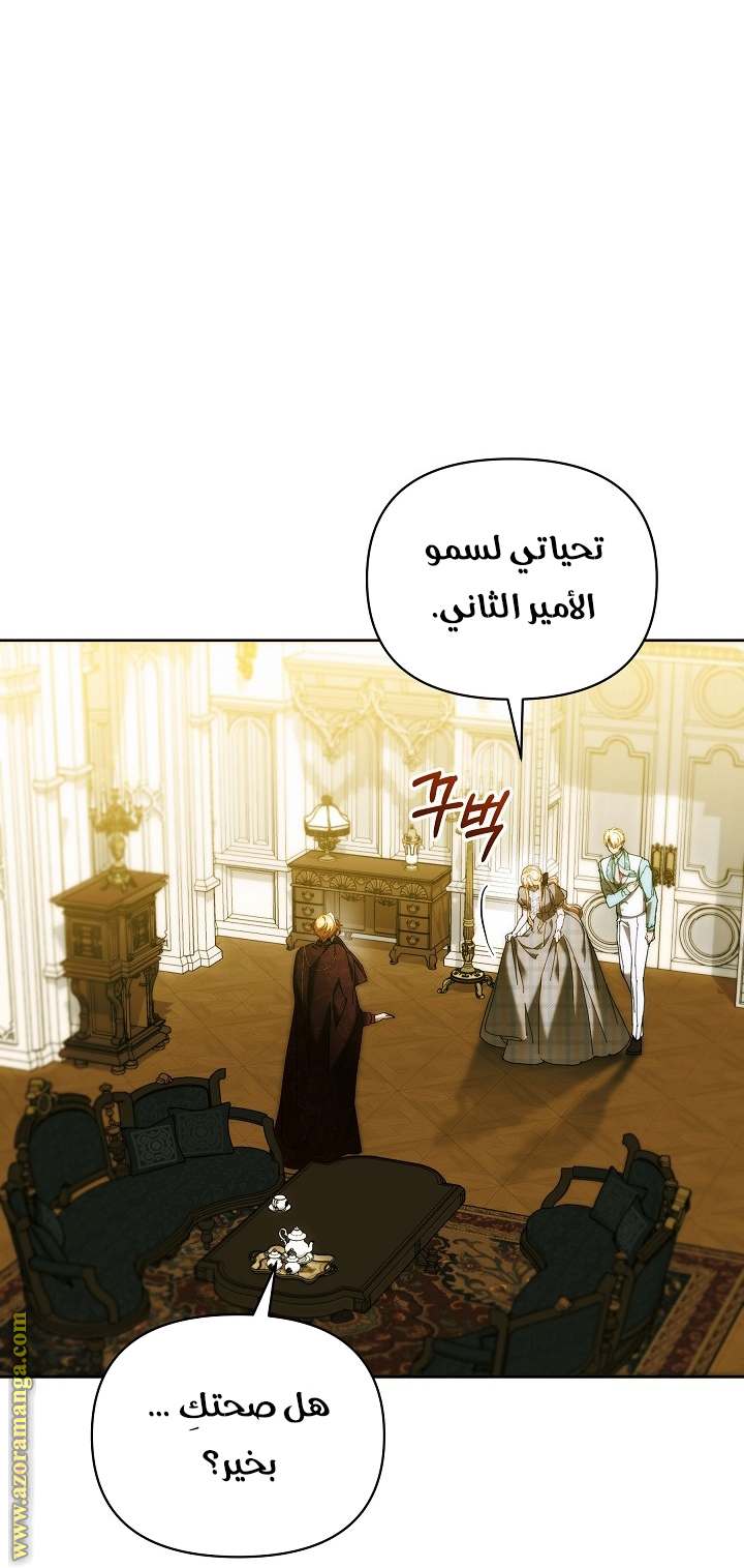 الصفحة 53