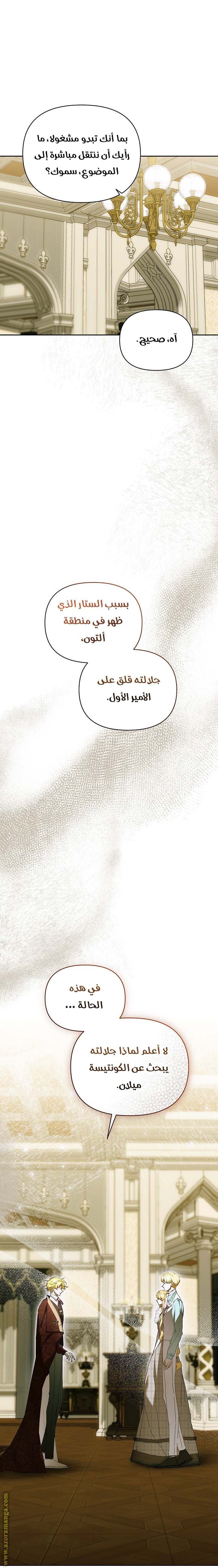 الصفحة 56