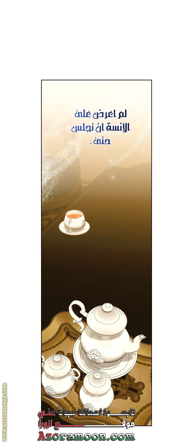 الصفحة 60