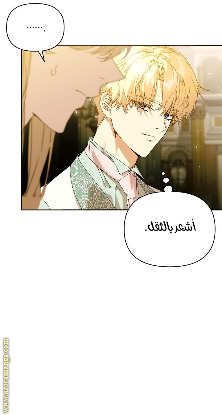 الصفحة 65