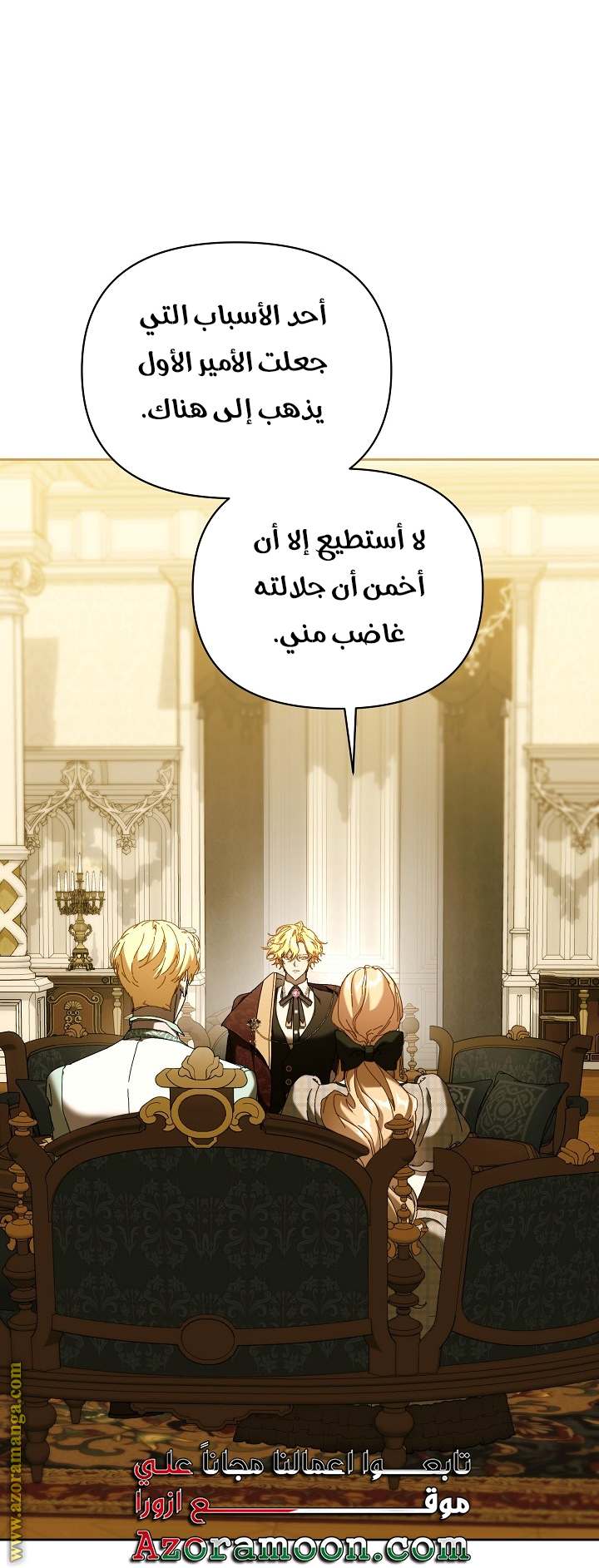 الصفحة 68