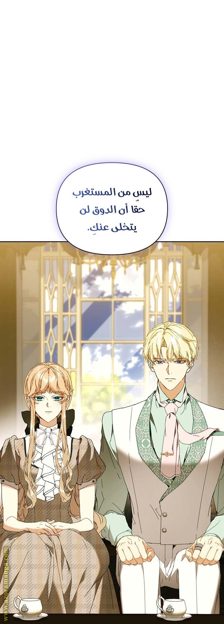 الصفحة 70