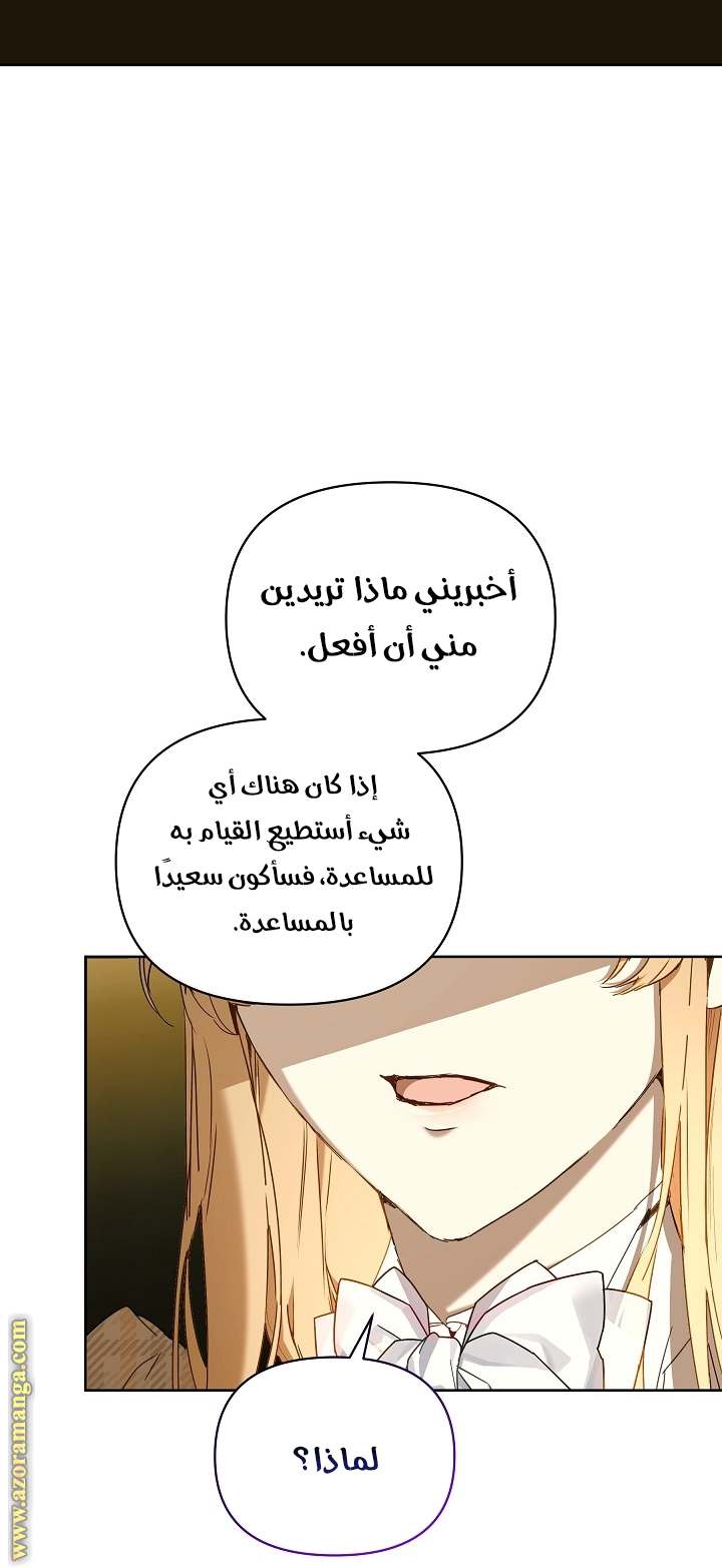 الصفحة 71
