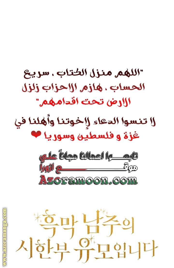 الصفحة 76