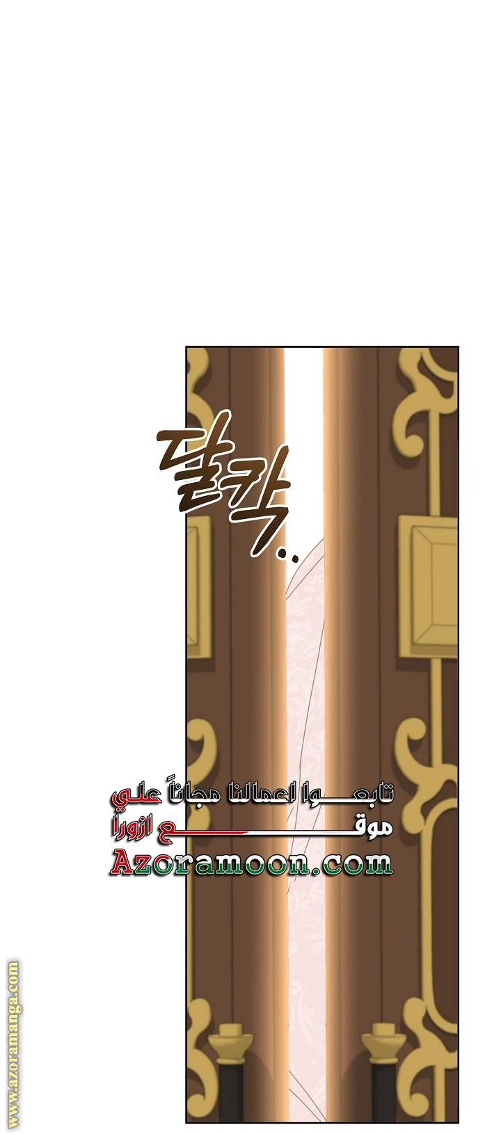 الصفحة 23