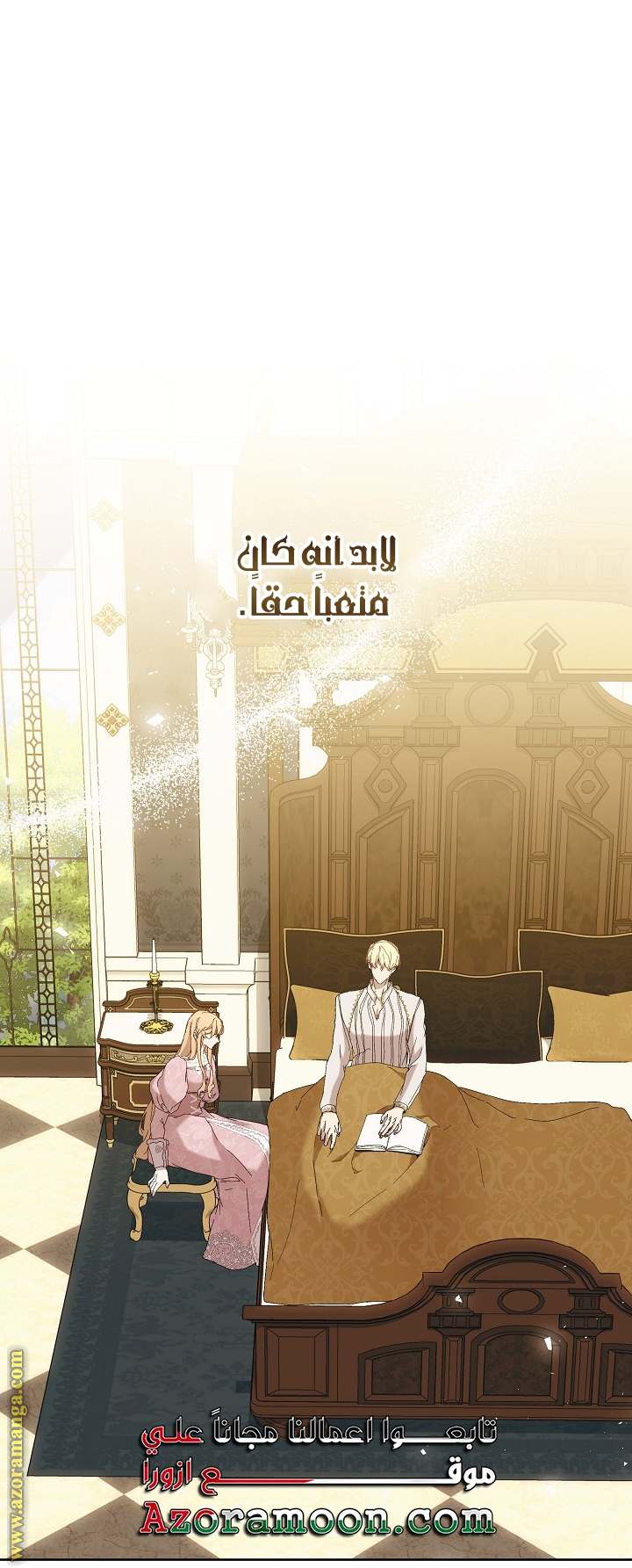 الصفحة 26