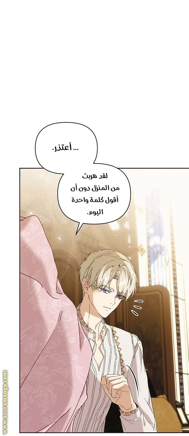 الصفحة 34