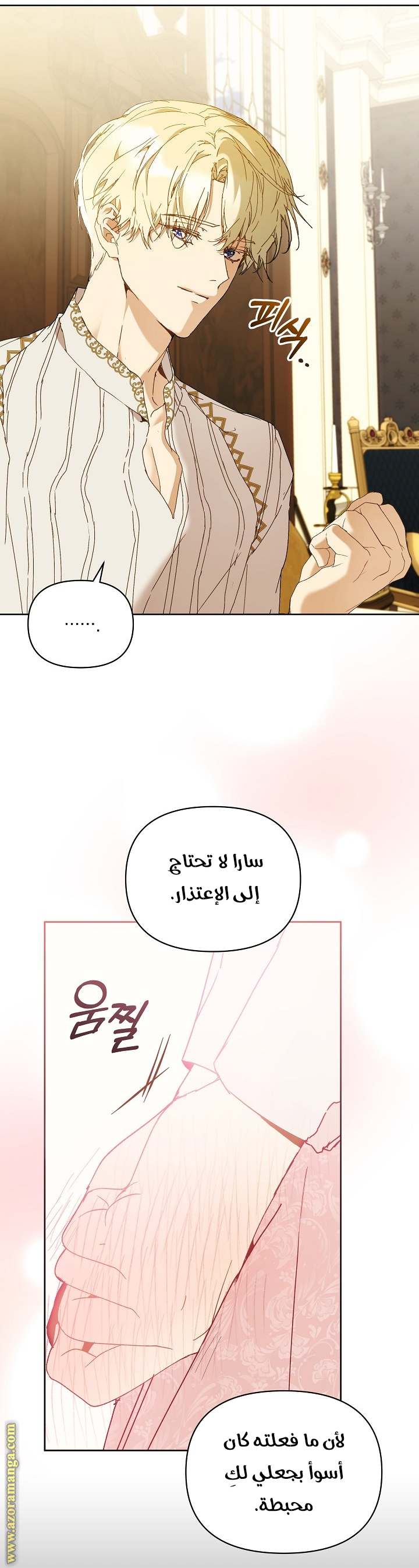 الصفحة 36