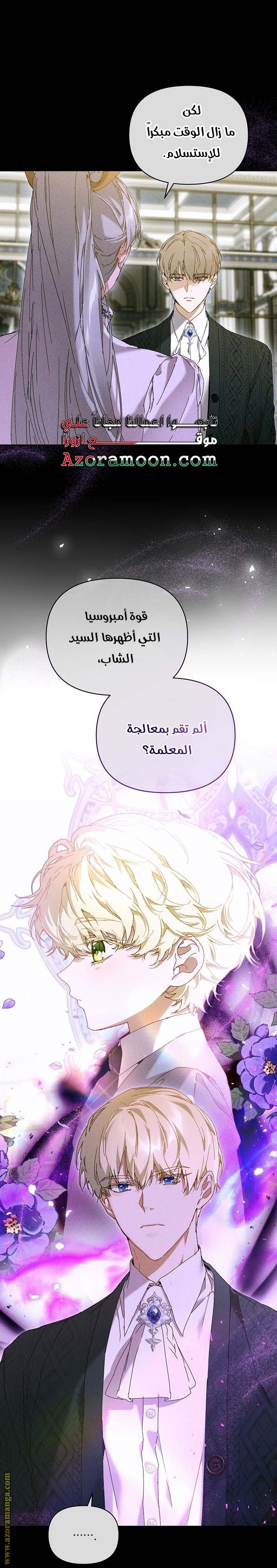 الصفحة 44
