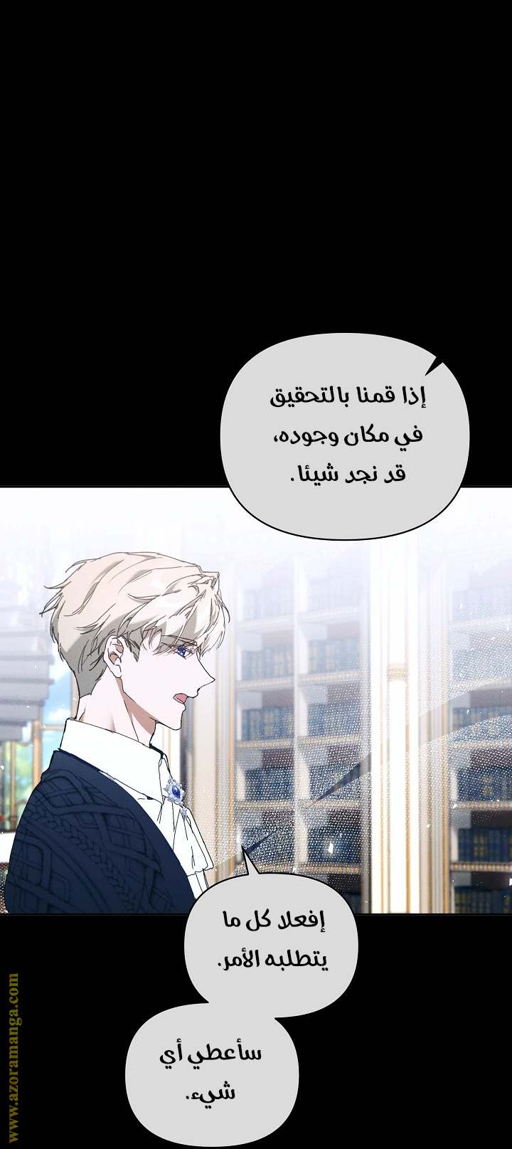 الصفحة 49