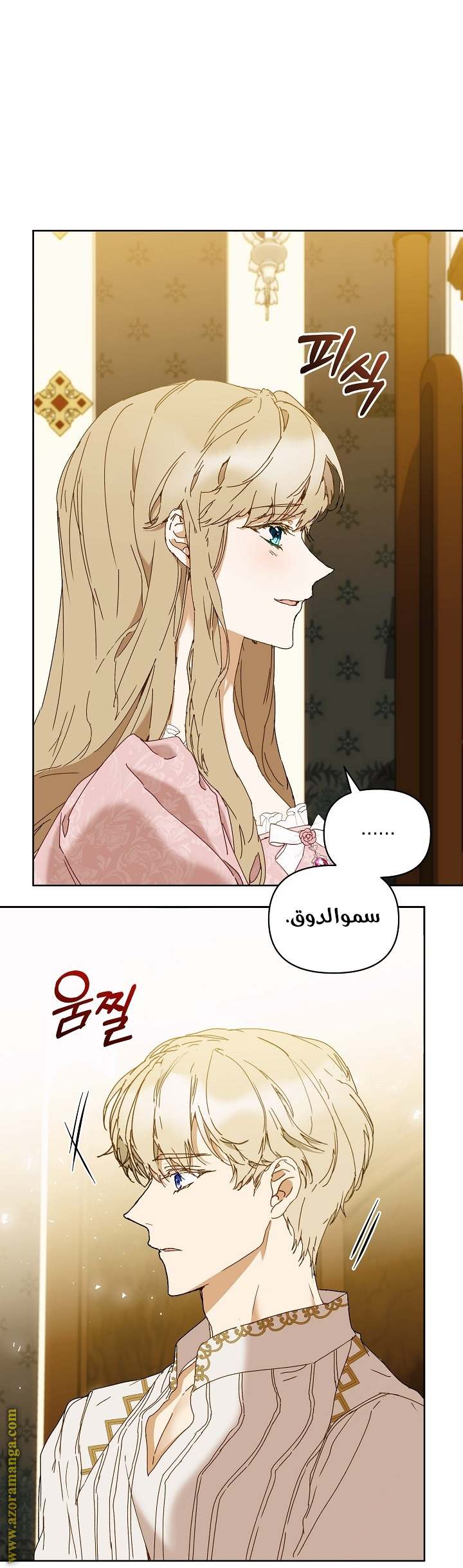 الصفحة 60