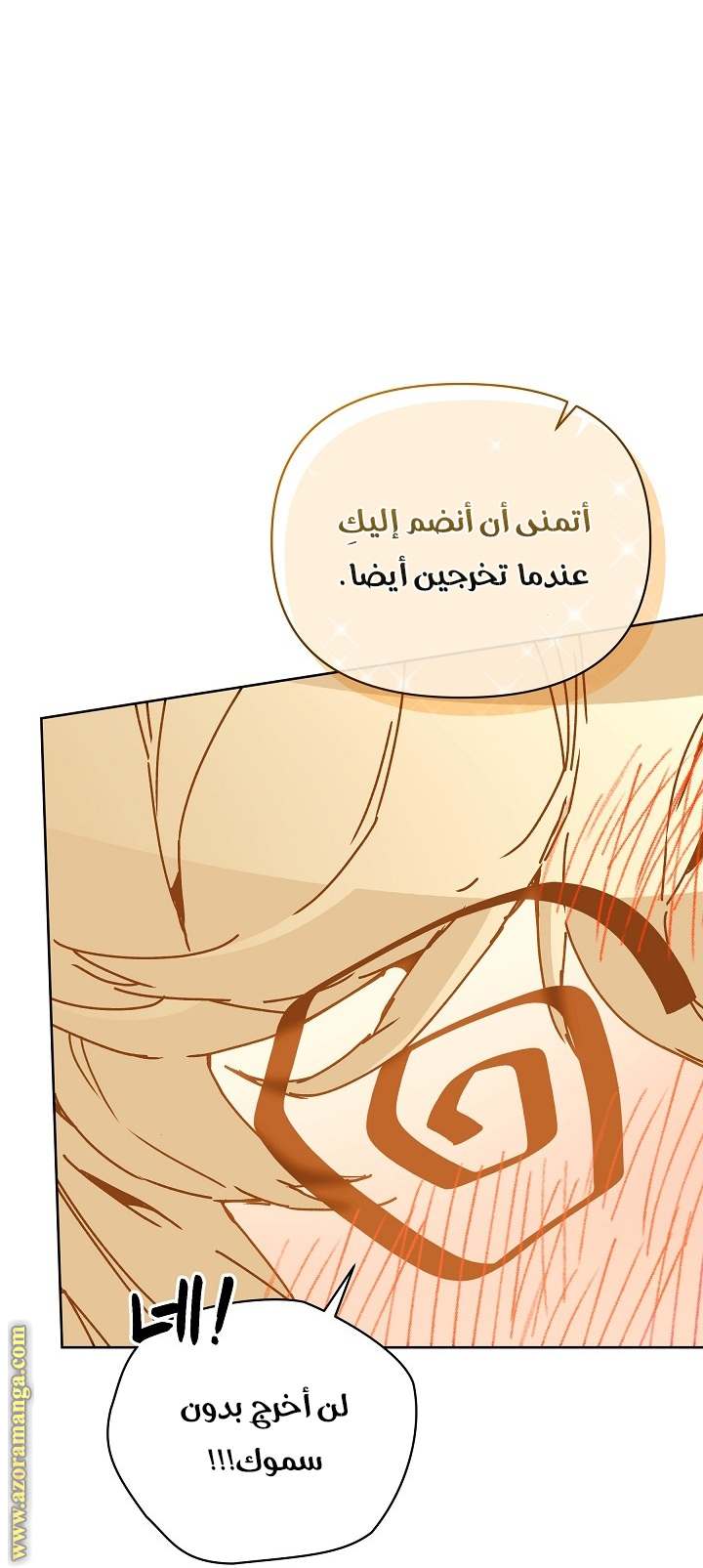 الصفحة 67