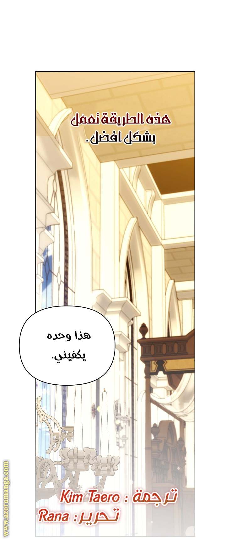 الصفحة 69