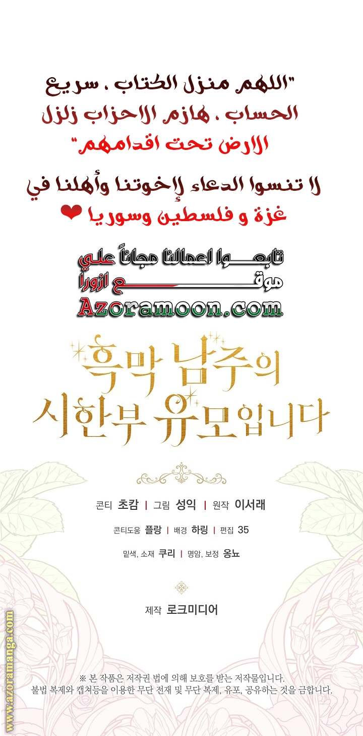 الصفحة 70