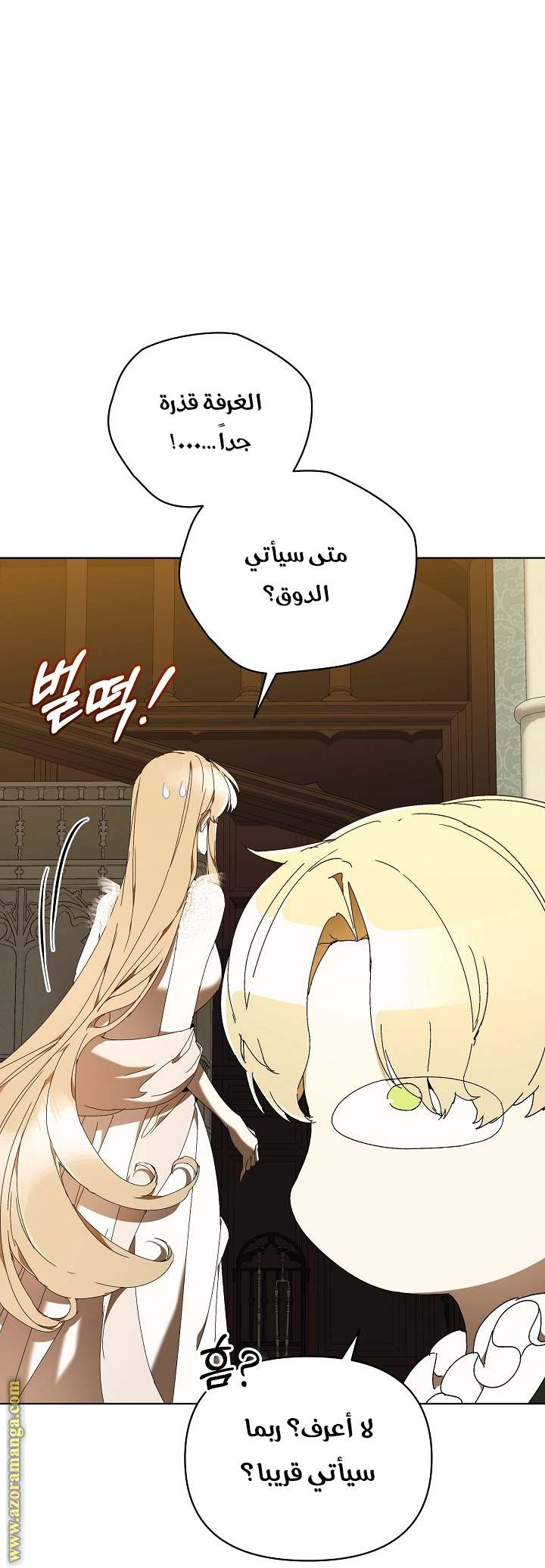 الصفحة 15