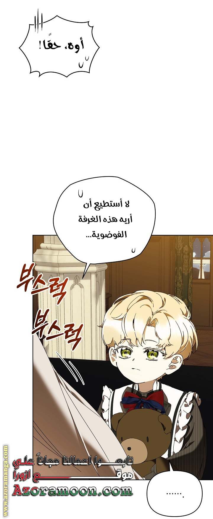 الصفحة 16
