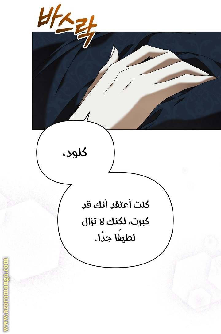 الصفحة 32
