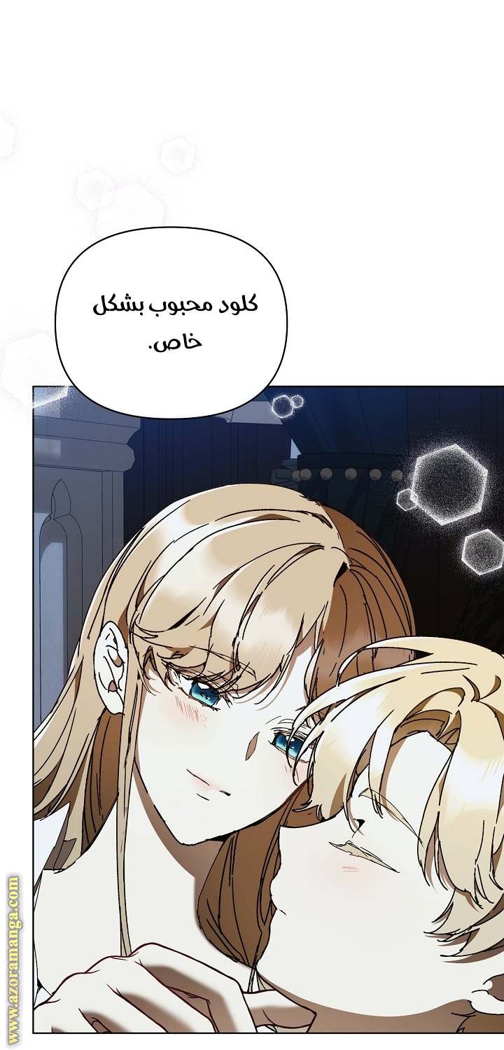 الصفحة 34