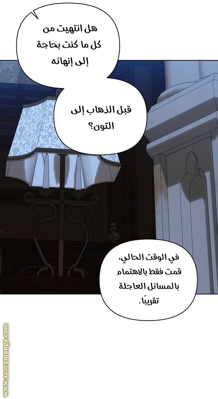 الصفحة 36