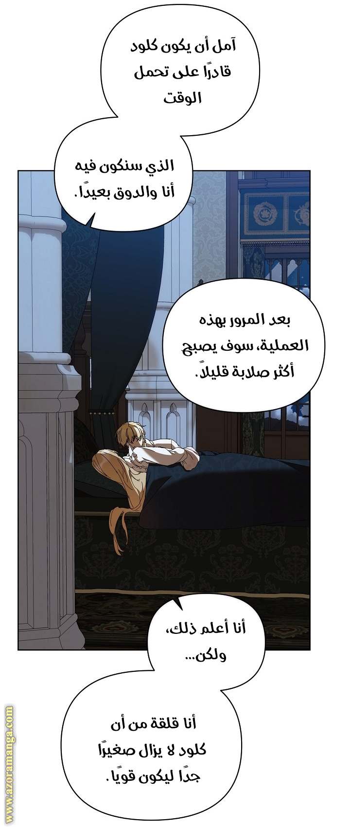 الصفحة 37