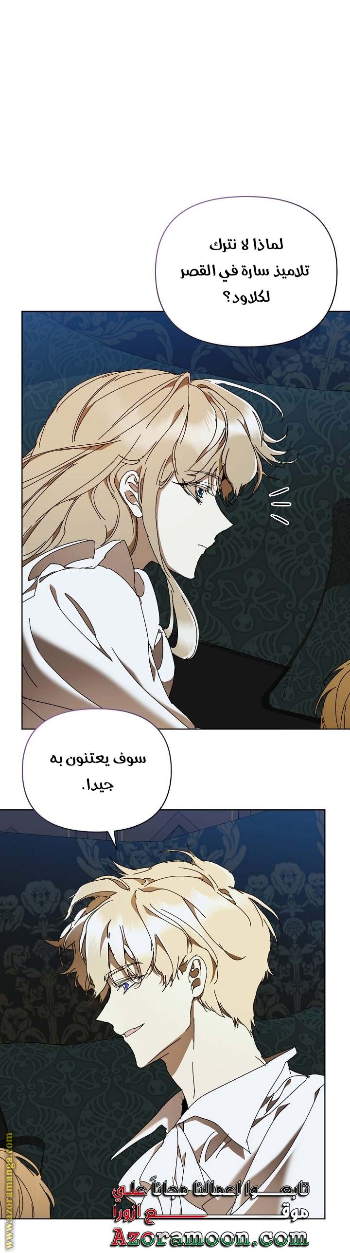 الصفحة 38