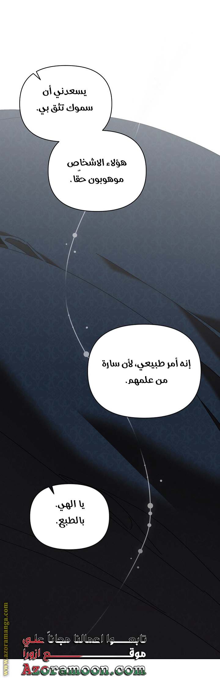 الصفحة 39