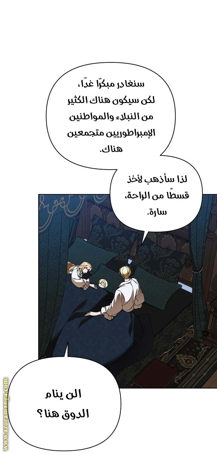 الصفحة 40