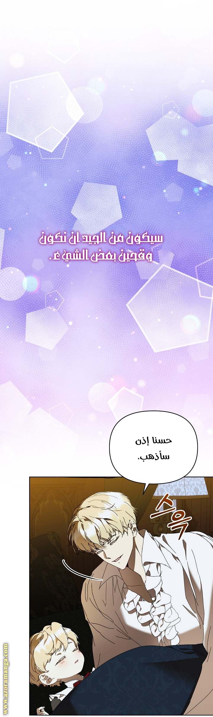الصفحة 42