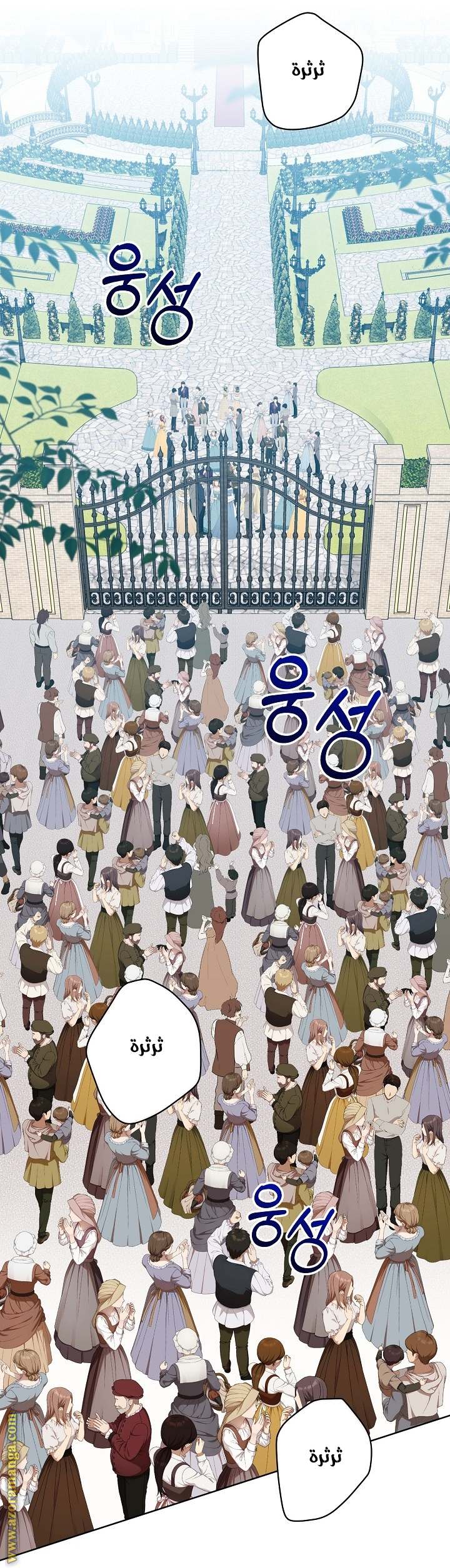 الصفحة 48