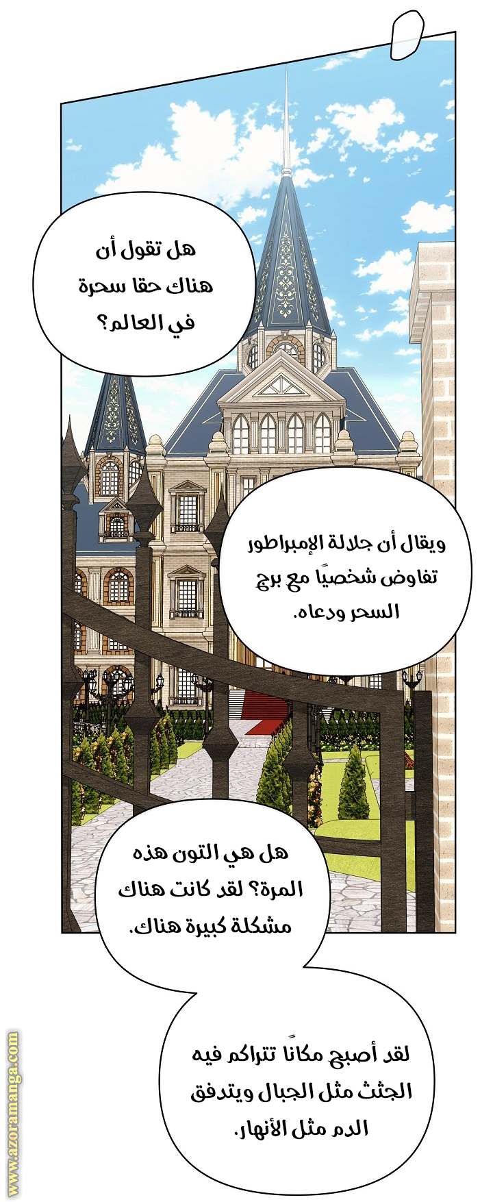 الصفحة 49