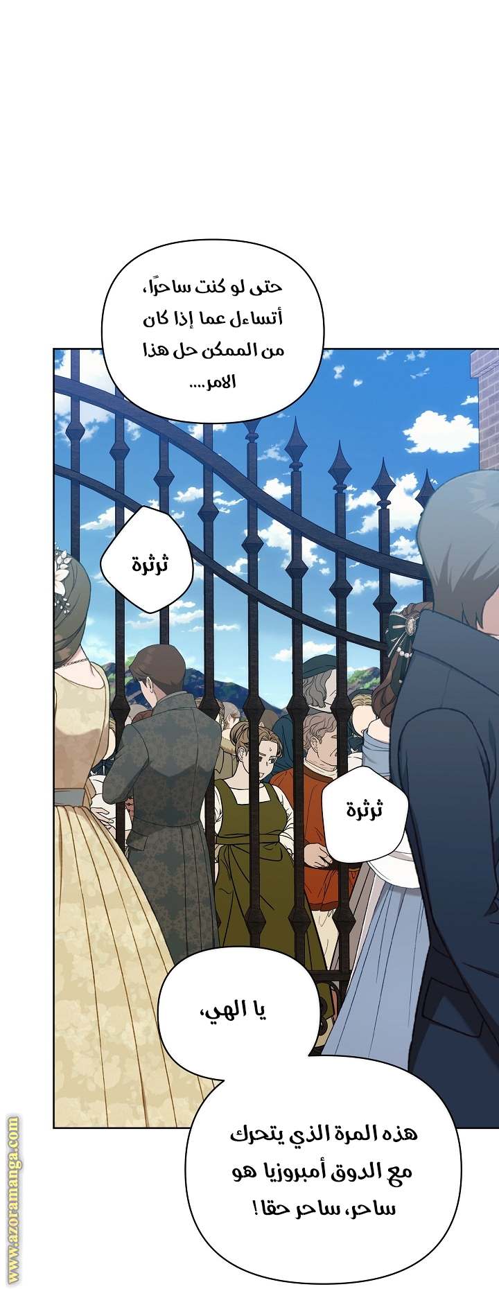 الصفحة 50