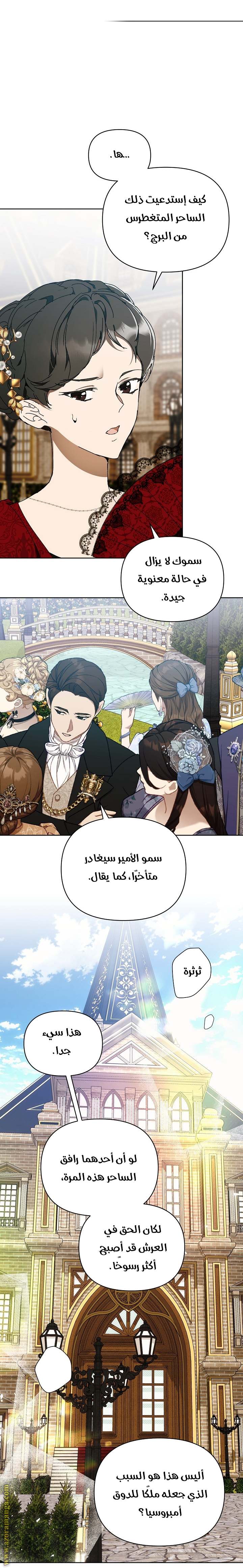 الصفحة 52