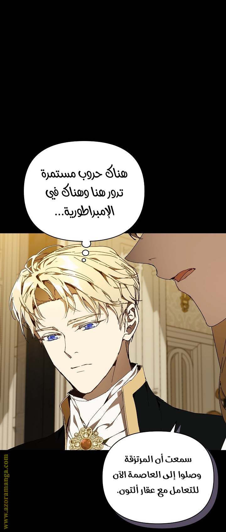 الصفحة 10