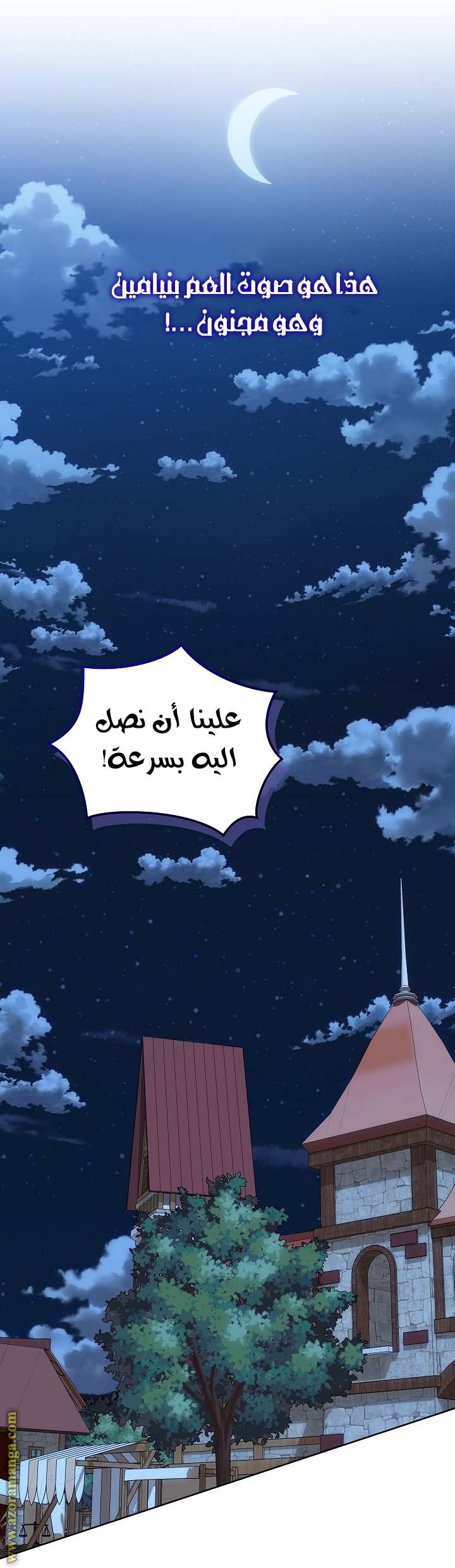 الصفحة 23