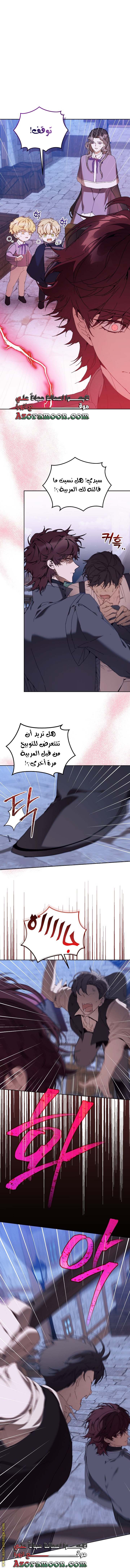 الصفحة 28