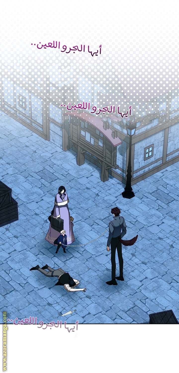 الصفحة 38