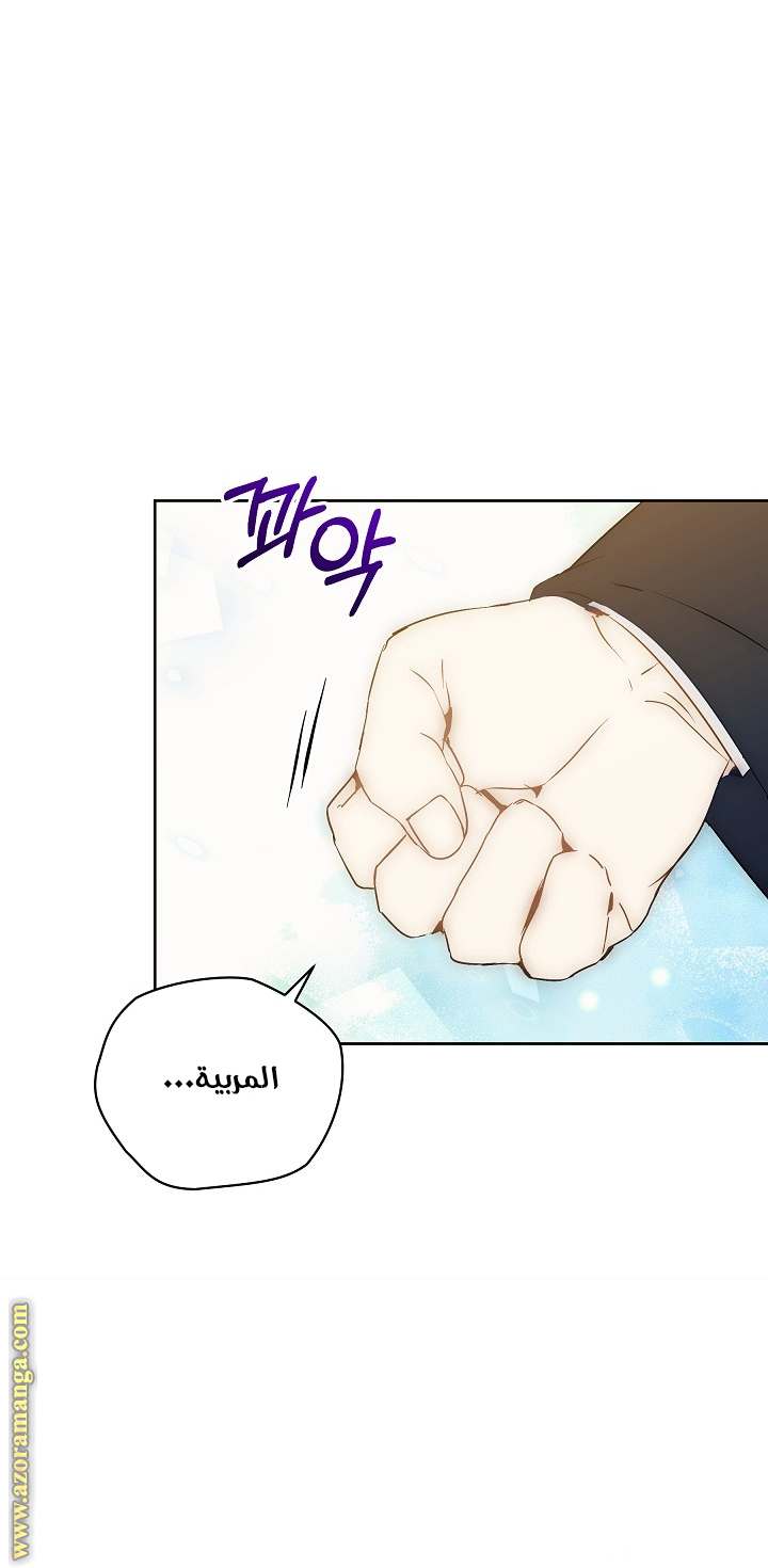 الصفحة 40