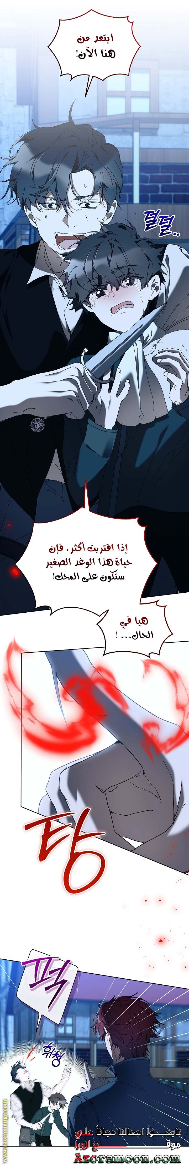 الصفحة 43