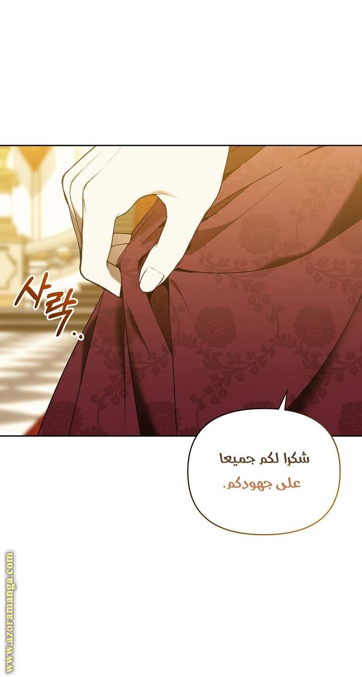 الصفحة 49