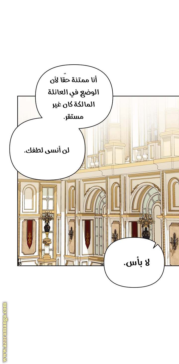 الصفحة 51