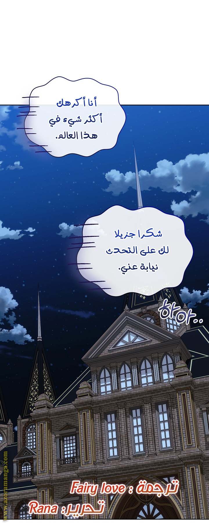 الصفحة 55