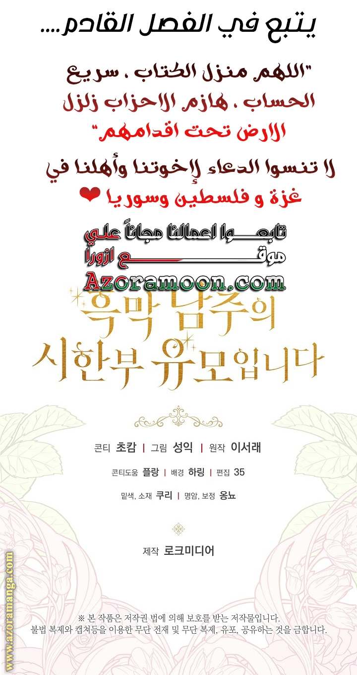 الصفحة 56