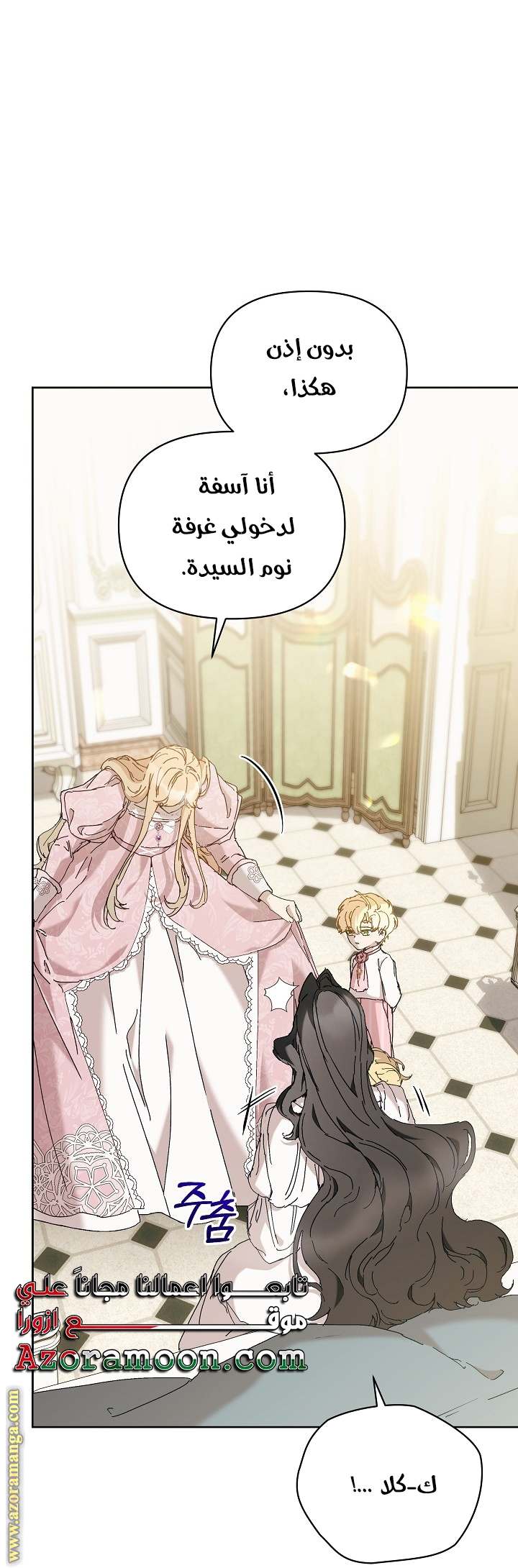 الصفحة 6