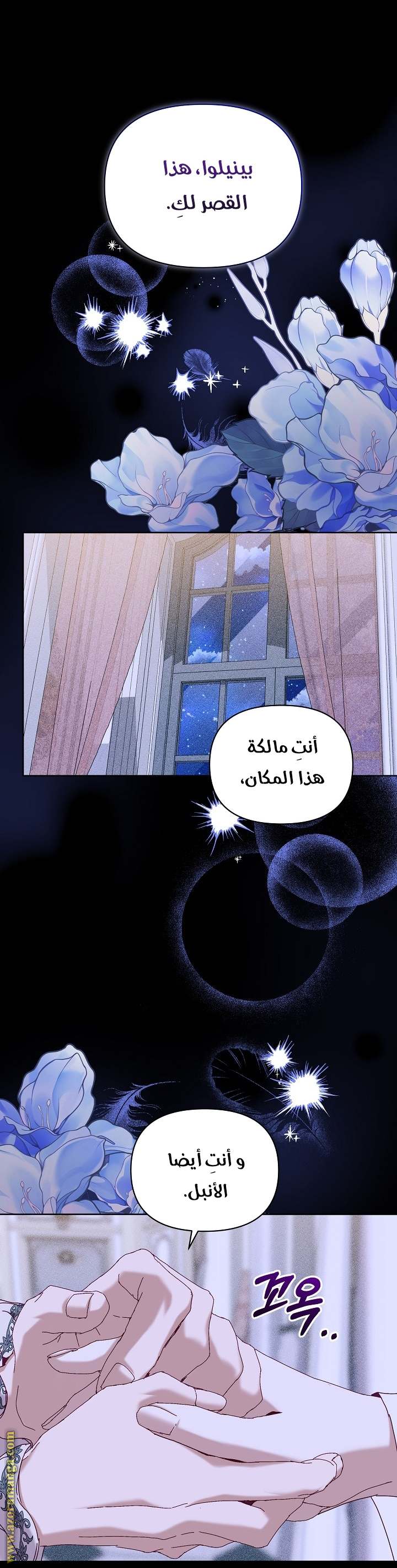 الصفحة 9