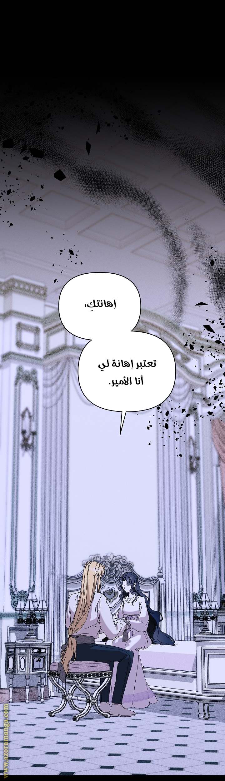 الصفحة 10