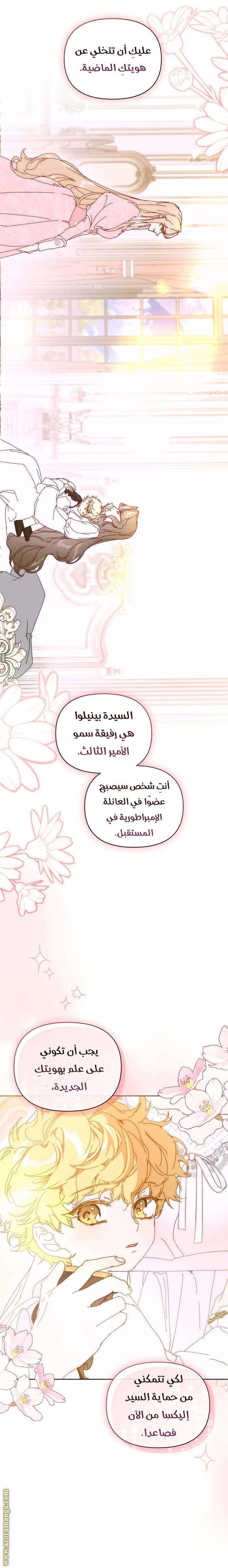الصفحة 18